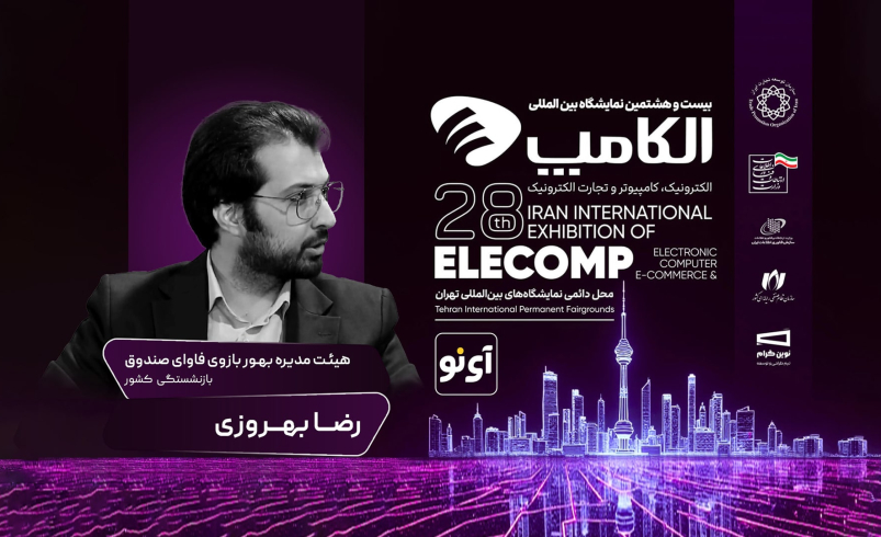 بحران تجاری‌سازی هوش مصنوعی در ایران